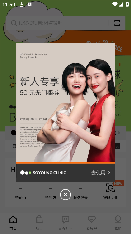 ഺapp׿ذװv10.27.0 ֻ