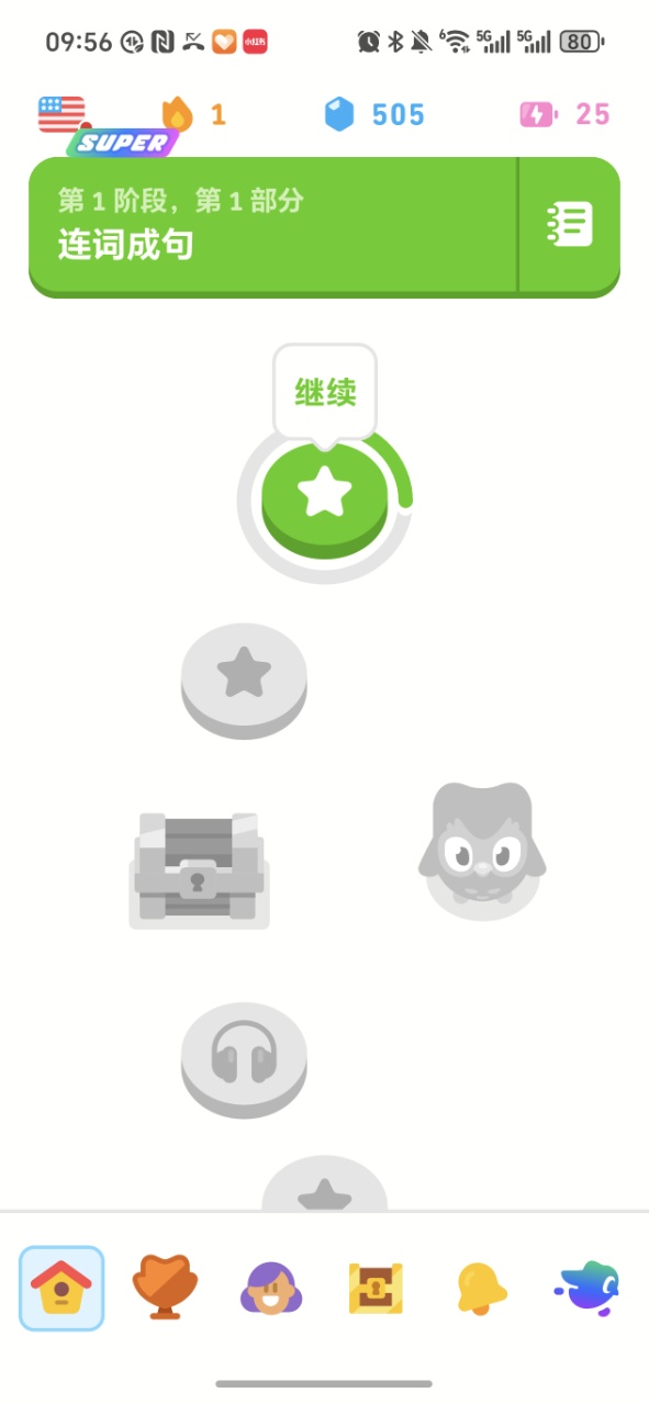 ڹԱv6.49.3-china ׿