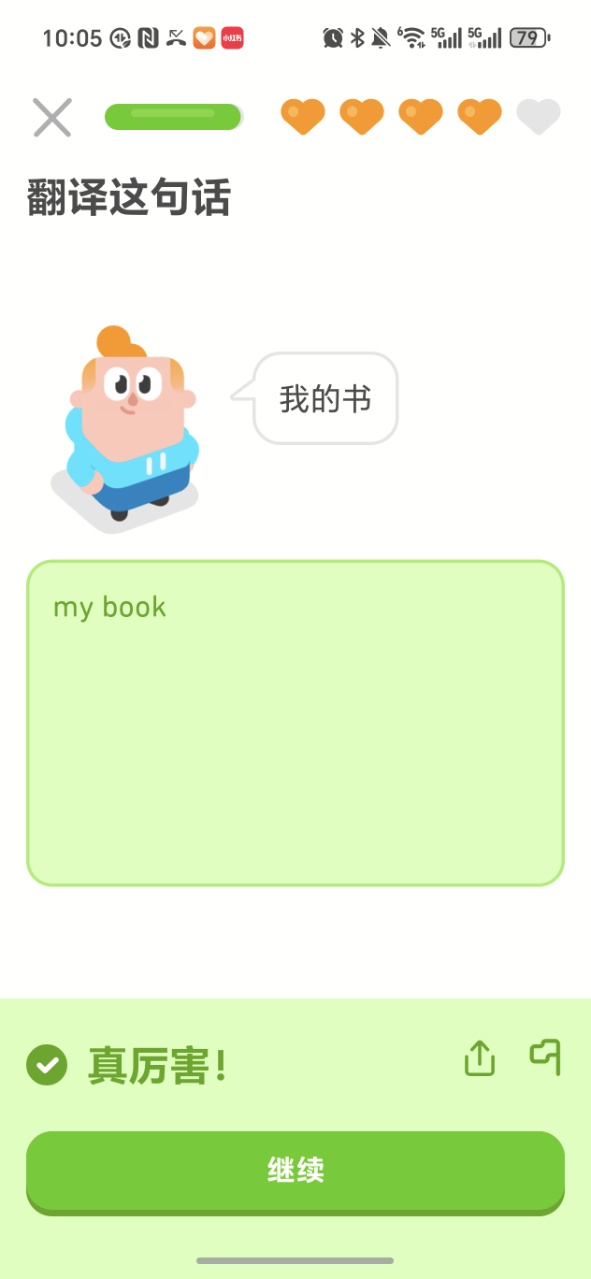 ڹԱv6.49.3-china ׿