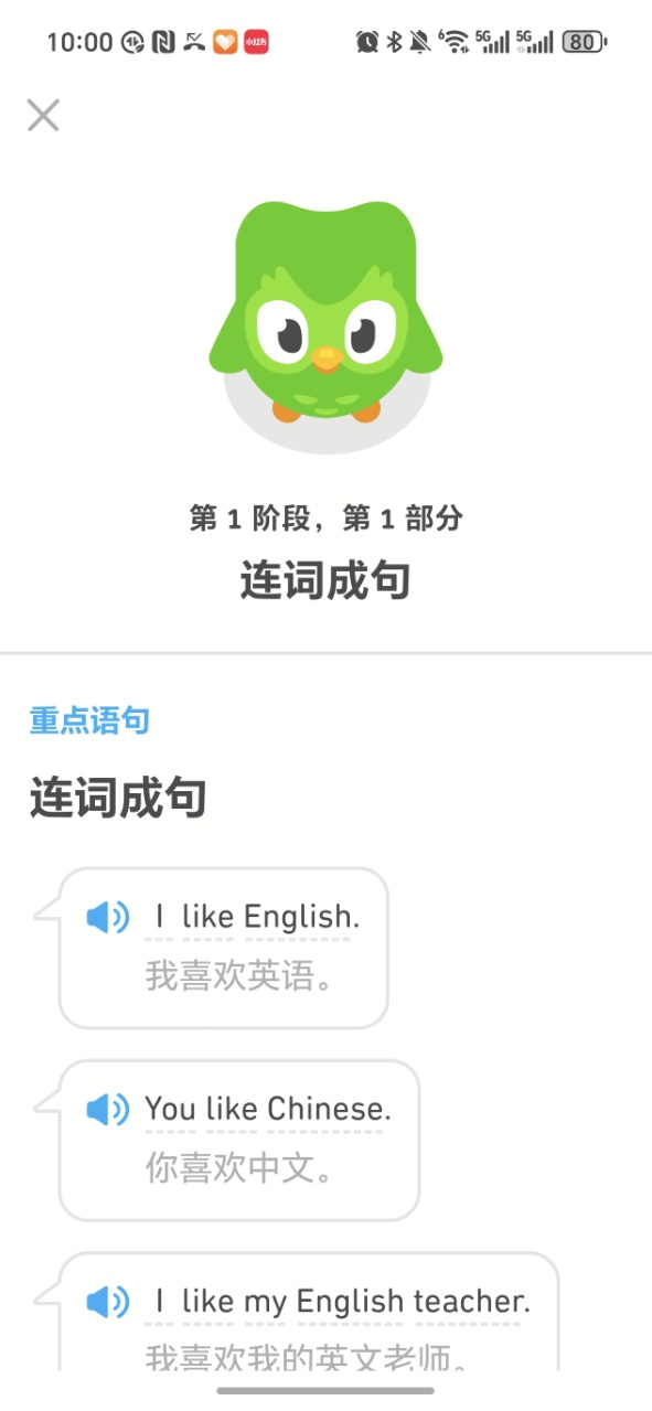 ڹԱv6.49.3-china ׿