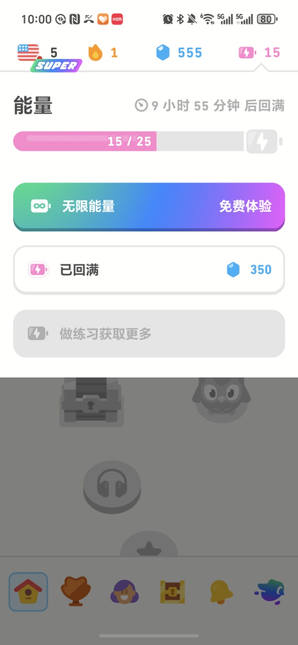 ڹԱv6.49.3-china ׿
