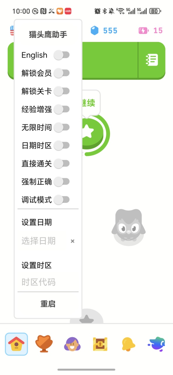 ڹԱv6.49.3-china ׿