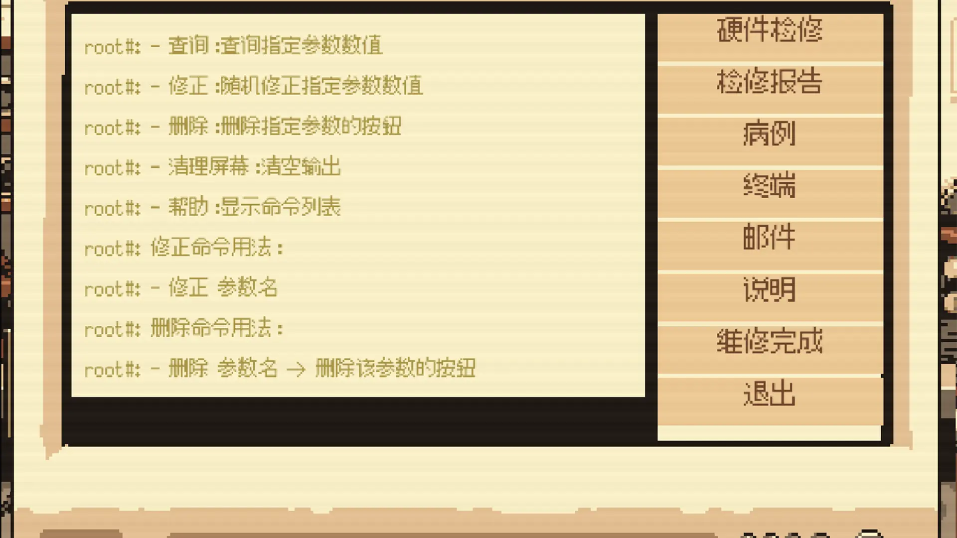 cyberdoctorϷv1.0.0 ׿