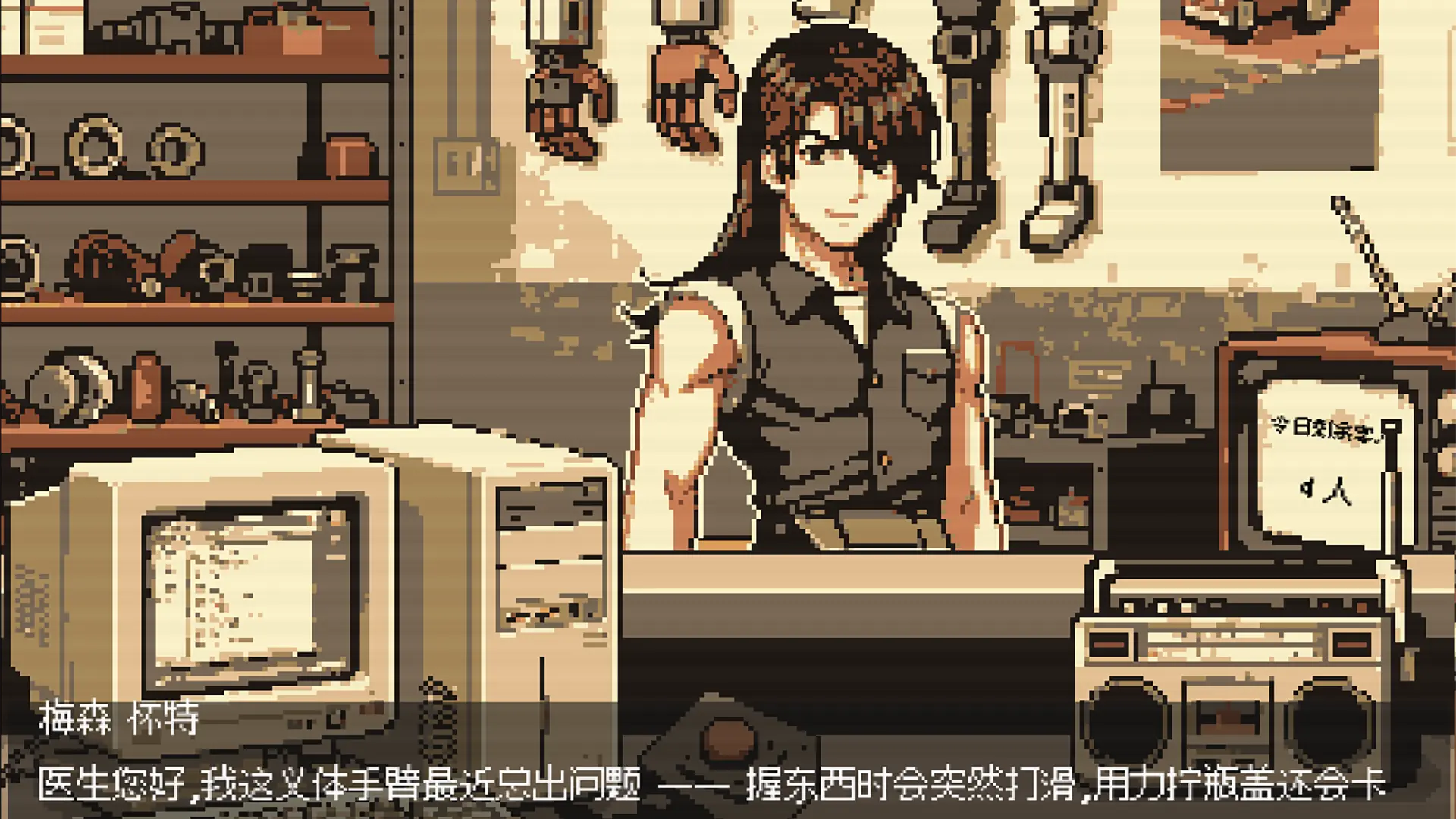 cyberdoctorϷv1.0.0 ׿