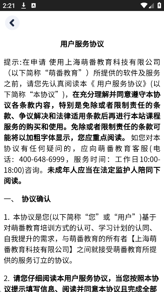 ٶ˵ٷذװv5.9.21 °