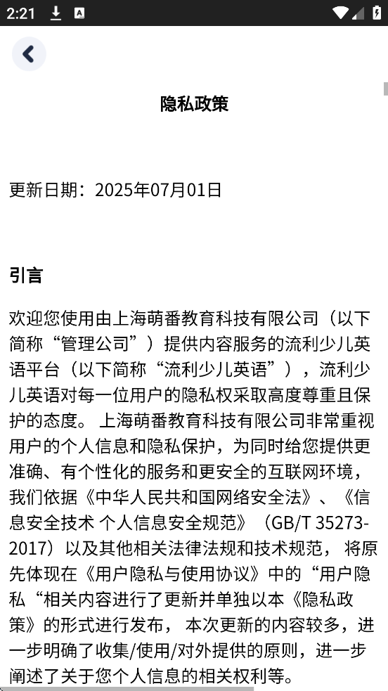 ٶ˵ٷذװv5.9.21 °