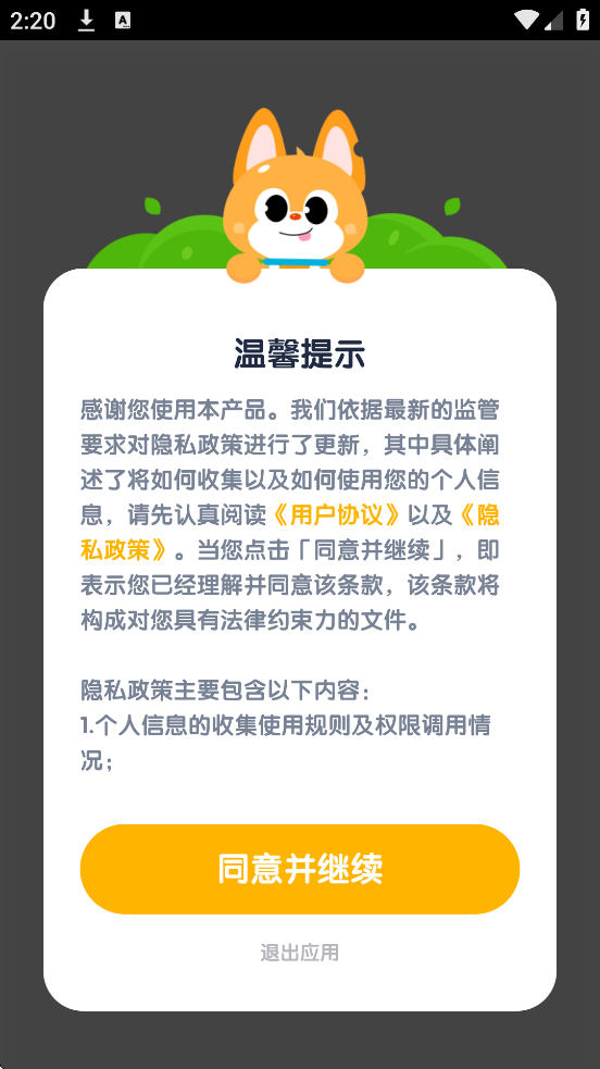 ٶ˵ٷذװv5.9.21 °