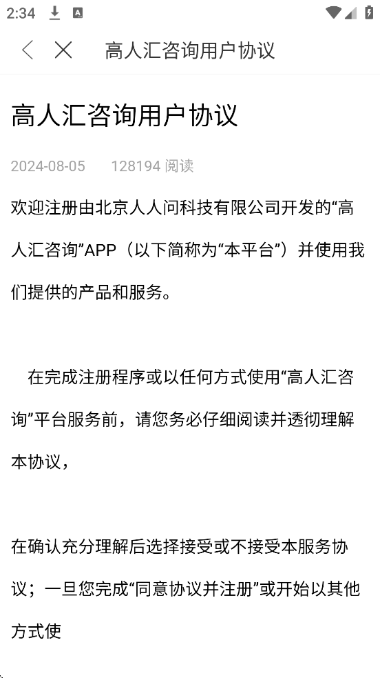 ˻°汾ذװ˻ѯv7.97 ׿