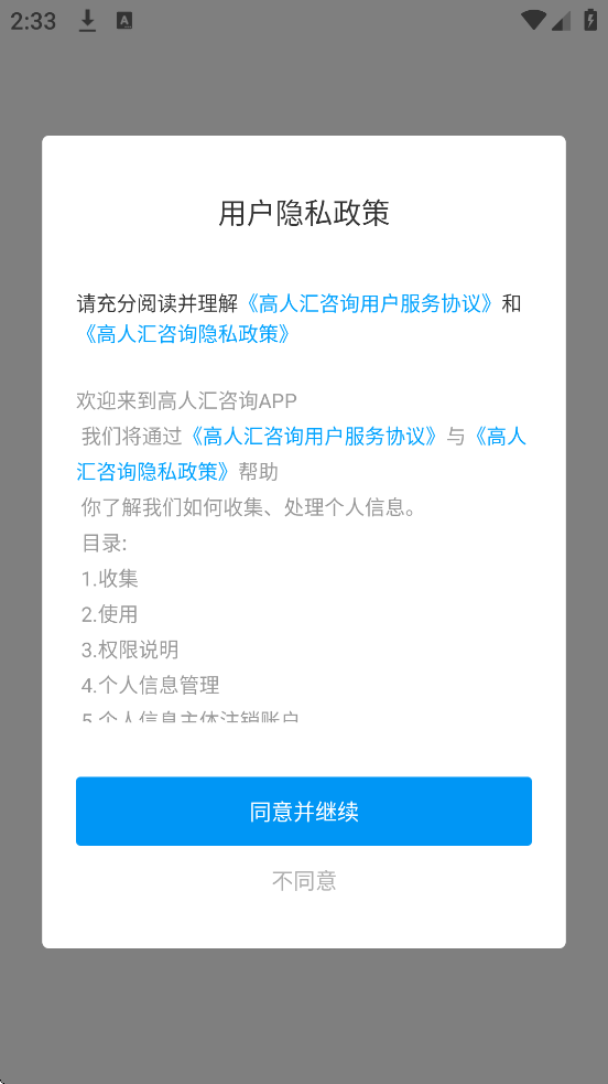 ˻°汾ذװ˻ѯv7.97 ׿