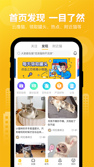 èapp°v2.9.50 ׿