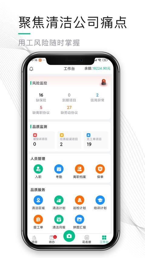 èﱣappֻv2.1.1.0 ׿