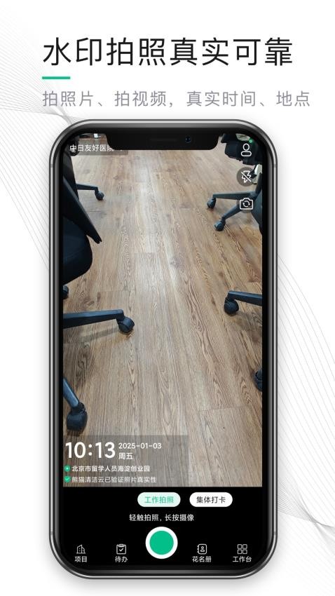 èﱣappֻv2.1.1.0 ׿