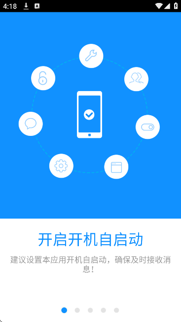 ŴͨѶ¼ٷѰv2.4.6 ׿