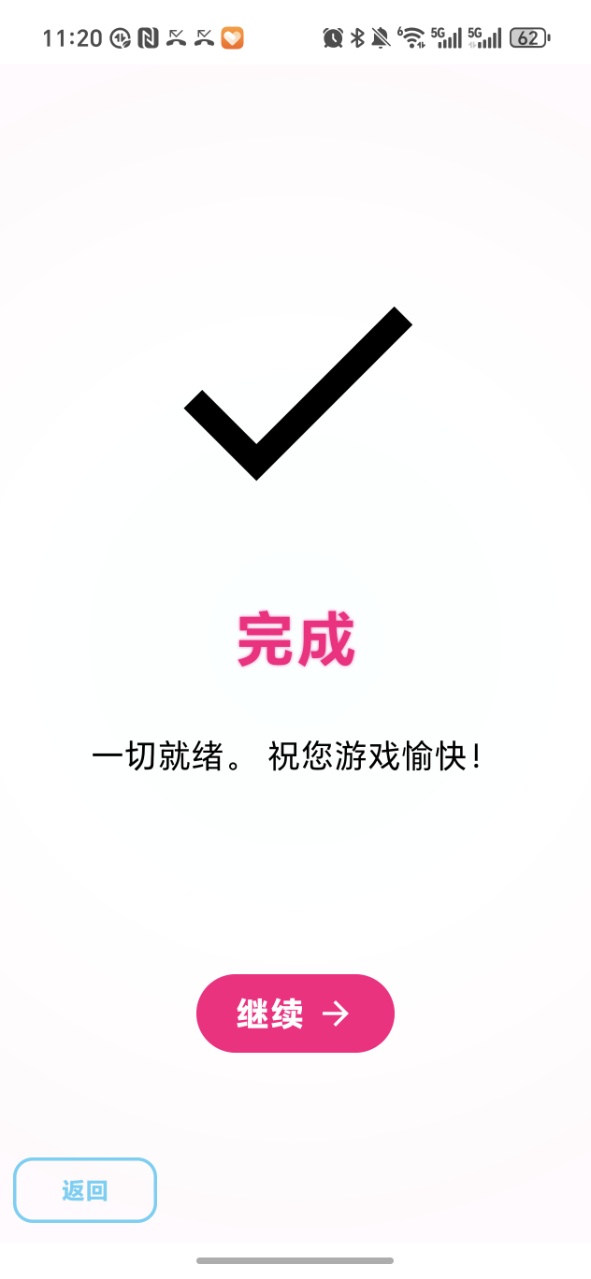 EdenģLybv0.0.4-rc2.test2-1 ׿