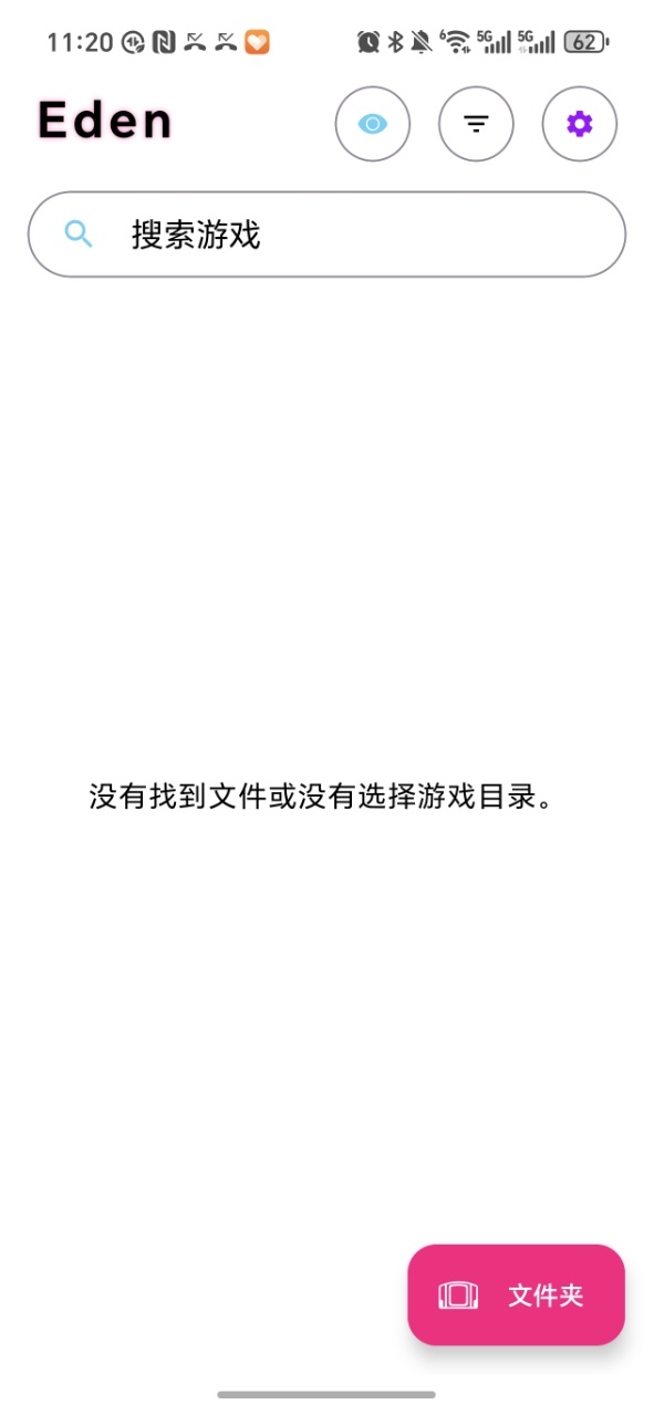 EdenģLybv0.0.4-rc2.test2-1 ׿