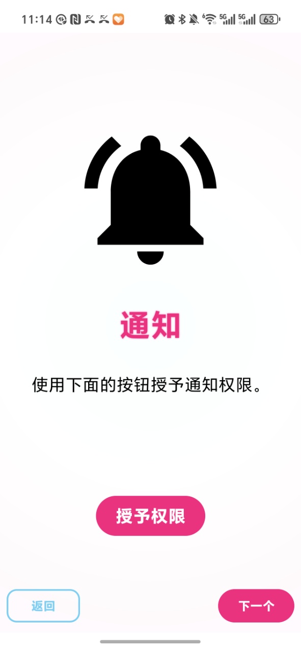 EdenģLybv0.0.4-rc2.test2-1 ׿