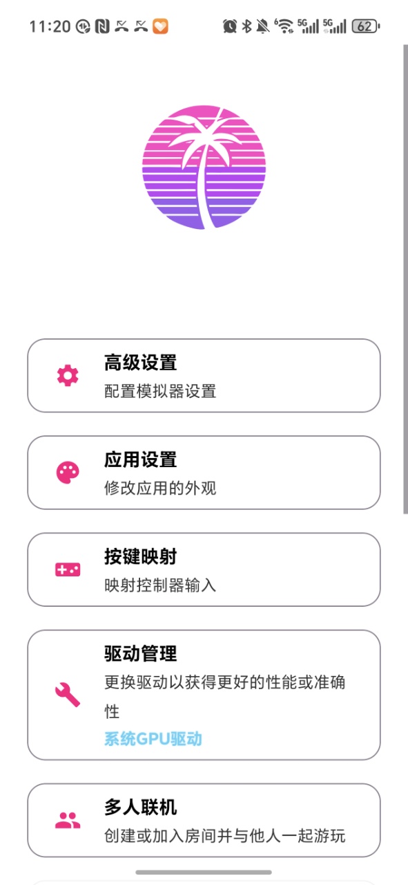 EdenģLybv0.0.4-rc2.test2-1 ׿