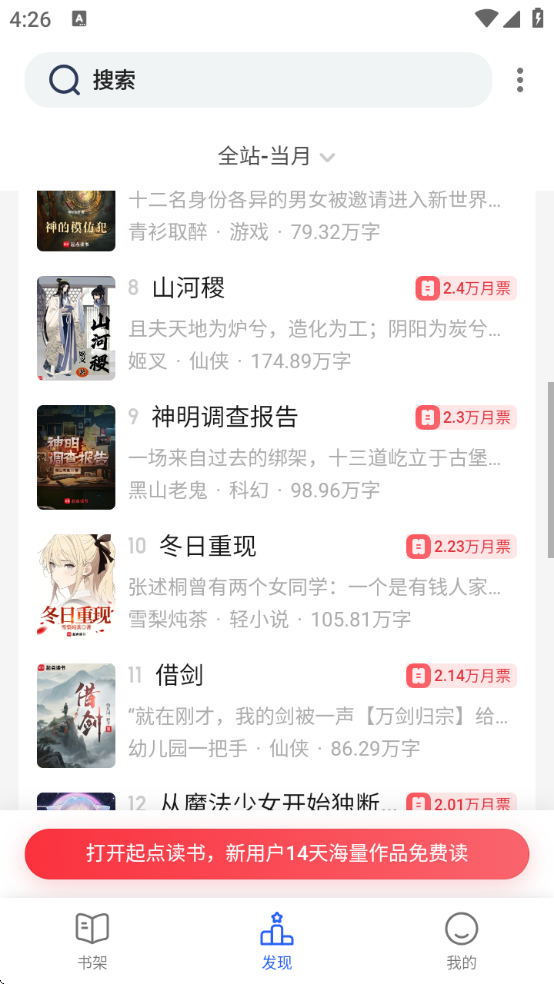 С˵Ķֻذװv1.3.19 ׿