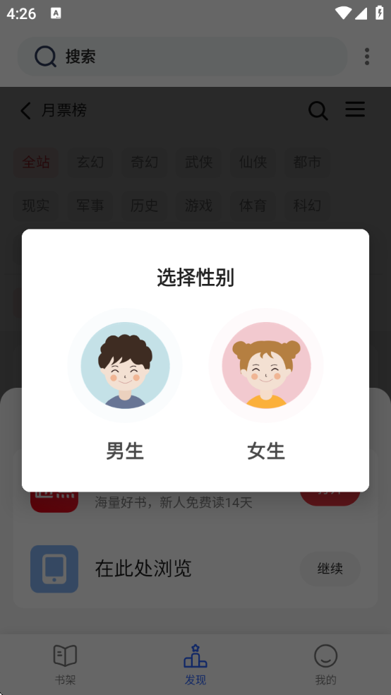 С˵Ķֻذװv1.3.19 ׿