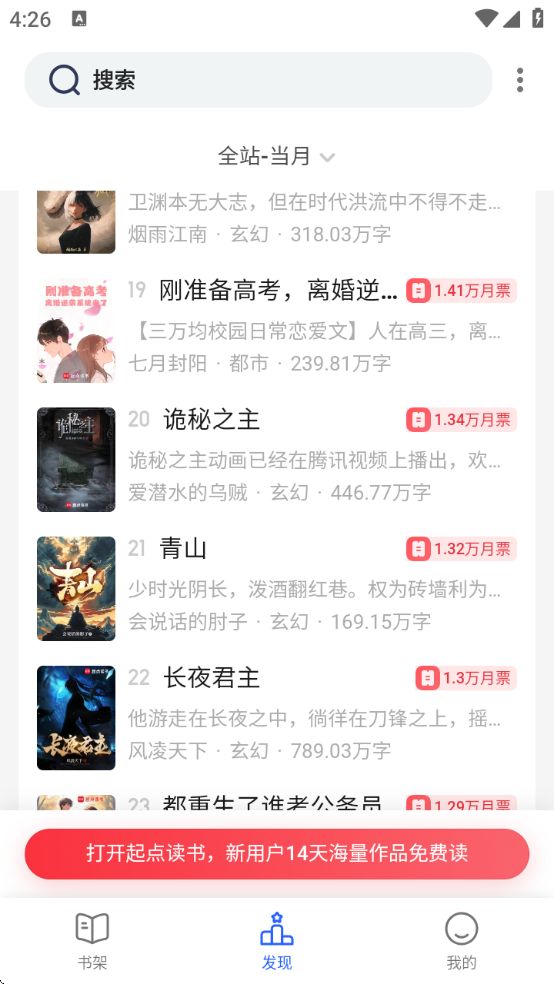 С˵Ķֻذװv1.3.19 ׿