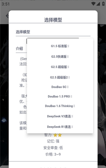 DickCat罻app׿v1.2.5 ׿