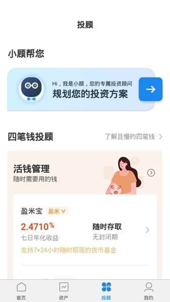 app׿ذװv4.8.107 °