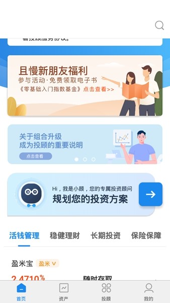 app׿ذװv4.8.107 °