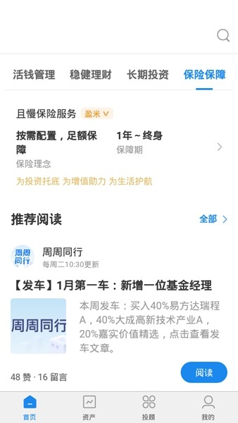 app׿ذװv4.8.107 °