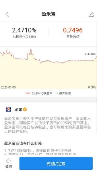 app׿ذװv4.8.107 °