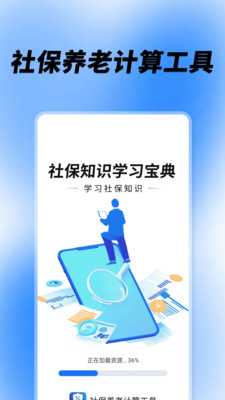 籣ϼ㹤߰׿v1.0.0 Ѱ