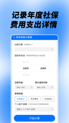 籣ϼ㹤߰׿v1.0.0 Ѱ