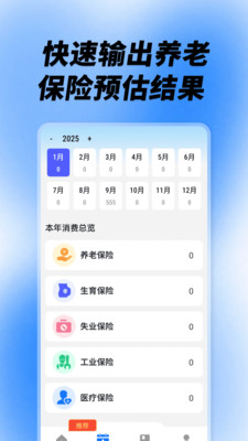 籣ϼ㹤߰׿v1.0.0 Ѱ