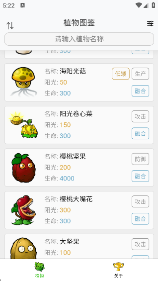 pvzںϰͼappv1.0.0 ׿