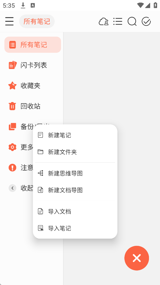 С±ʼapp°汾ذװv6.6.3 ֻ