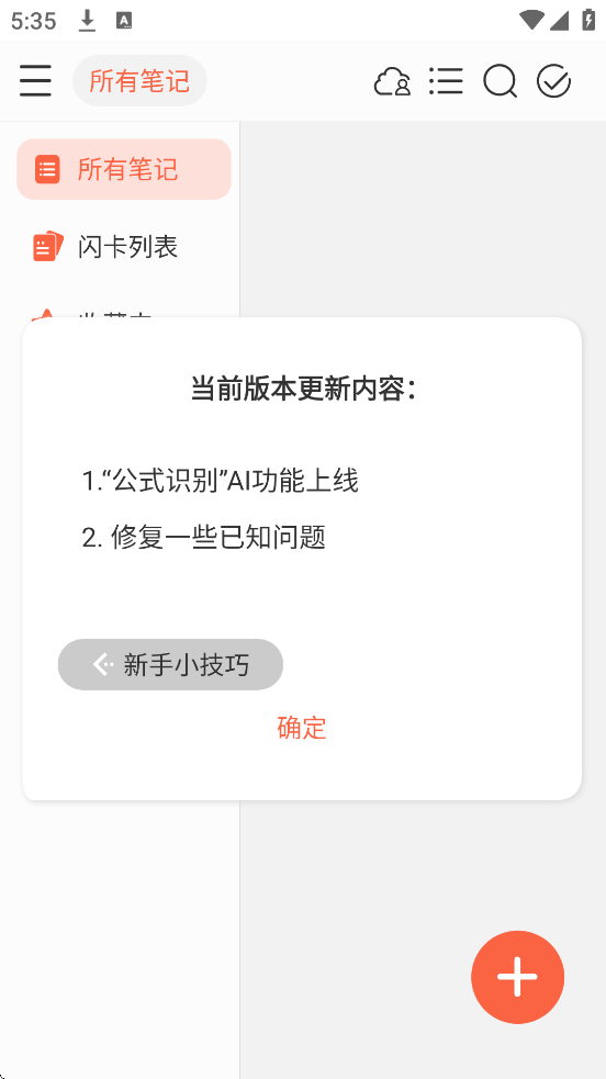 С±ʼapp°汾ذװv6.6.3 ֻ