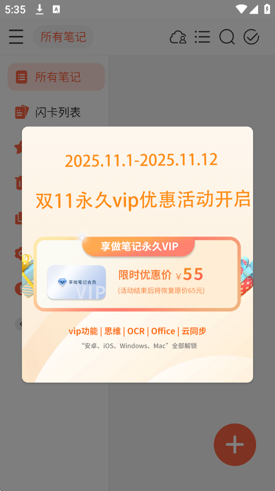 С±ʼapp°汾ذװv6.6.3 ֻ