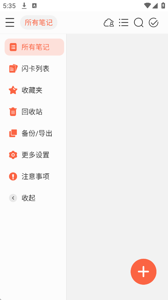 С±ʼapp°汾ذװv6.6.3 ֻ