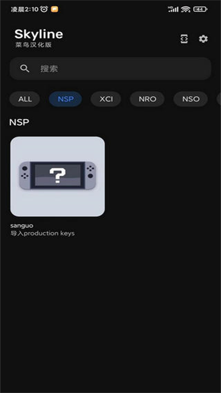 ģapp(Skyline)v2.0.0 ׿