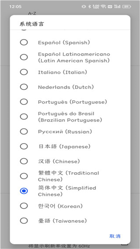 ģapp(Skyline)v2.0.0 ׿
