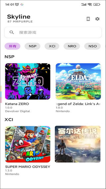 ģapp(Skyline)v2.0.0 ׿