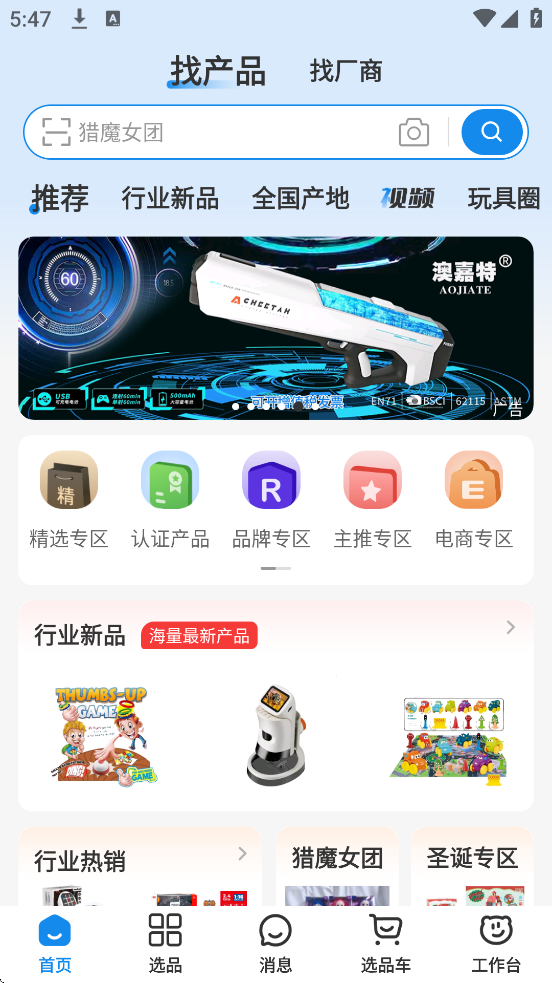 Сappٷذװv3.0.40 °