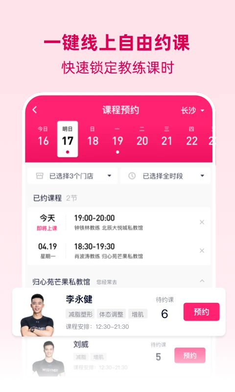 betterweذ׿v2.8.6 °