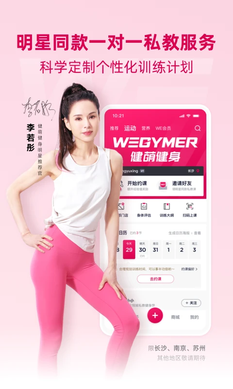 betterweذ׿v2.8.6 °