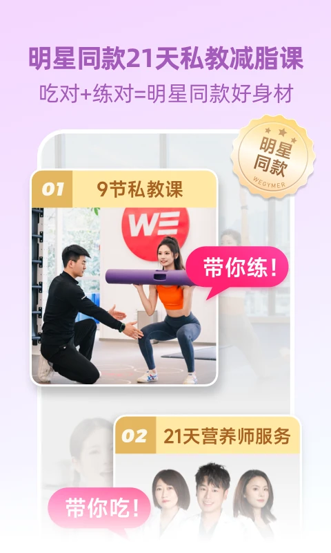 betterweذ׿v2.8.6 °