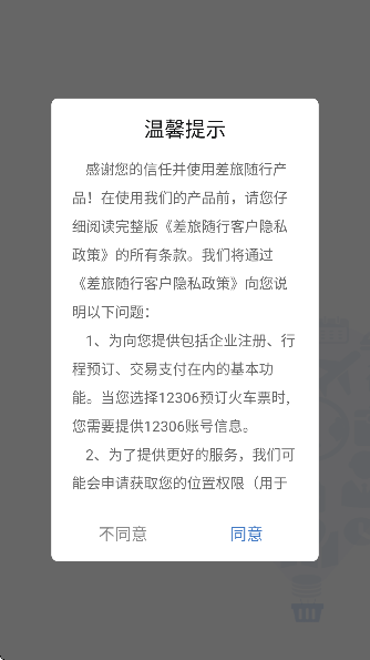 йٷ氲׿v4.02.73 ֻ