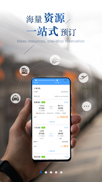 йٷ氲׿v4.02.73 ֻ