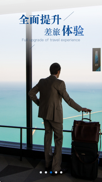 йٷ氲׿v4.02.73 ֻ