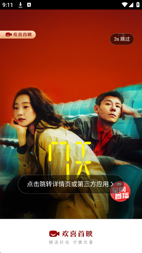 ϲӳٷ汾ذװv6.16.2 °