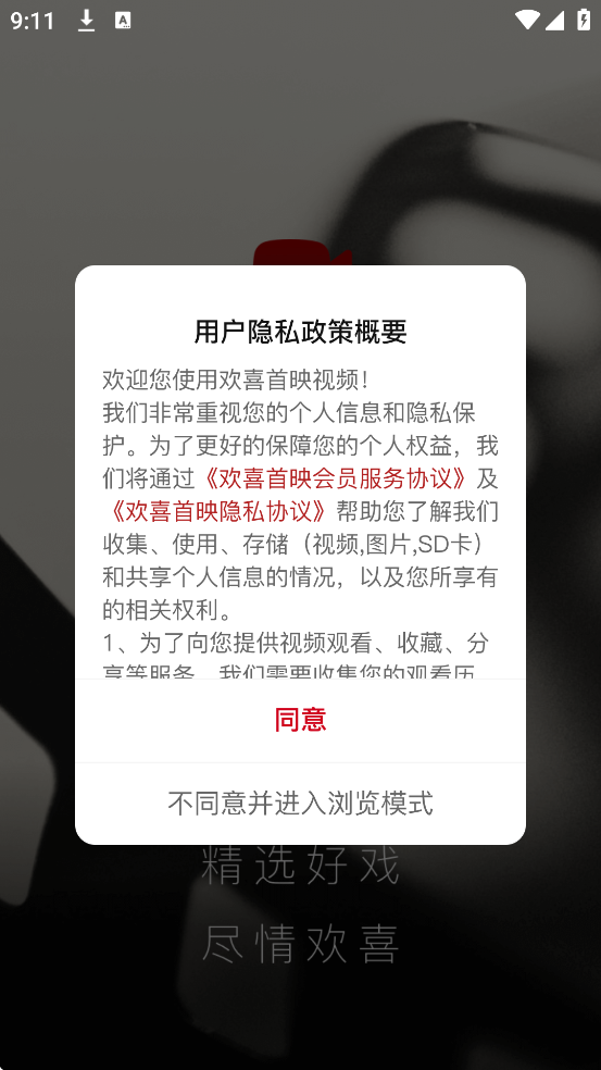 ϲӳٷ汾ذװv6.16.2 °