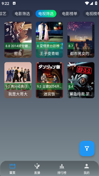 ׷Ӱmobileappٷv3.1.0 ׿